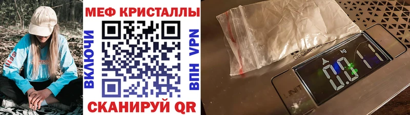 Купить наркотик аптеки Суджа ГАШ Экстази МЕФ МАРИХУАНА Alpha PVP