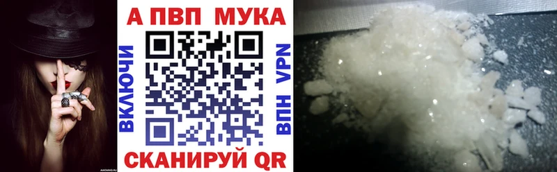 наркошоп ссылка на мегу ссылки А ПВП СК Суджа