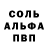 APVP мука Cornhusk Killa