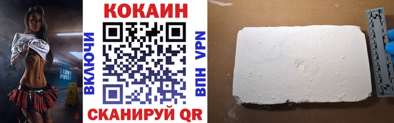 наркошоп  Суджа  КОКАИН 99% 