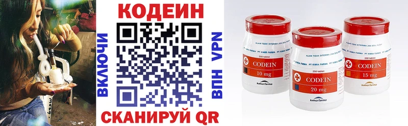 Codein Purple Drank  Суджа 