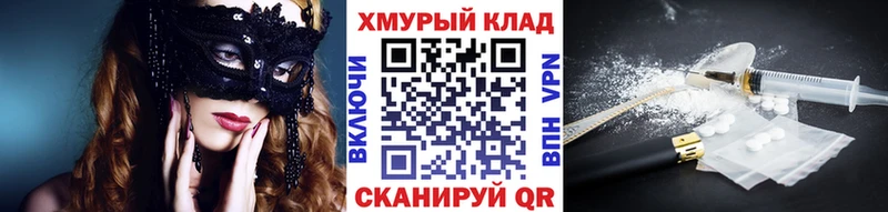 Героин Афган  сайты даркнета наркотические препараты  Суджа 