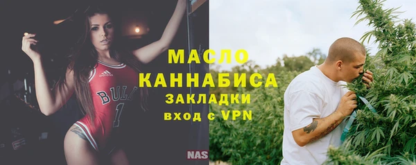 мяу мяу мука Абаза
