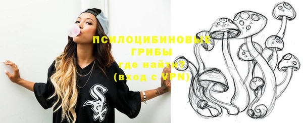 COCAINE Абинск