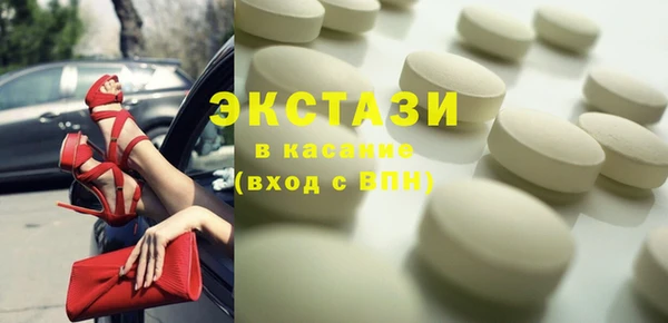 эйфоретик Алексеевка