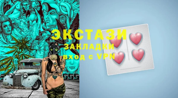 эйфоретик Алексеевка