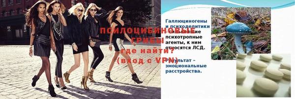 эйфоретик Алексеевка
