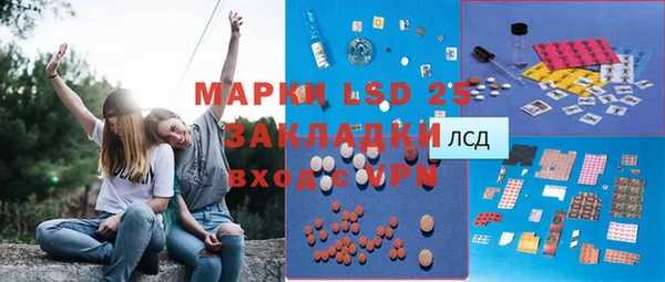 эйфоретик Алексеевка