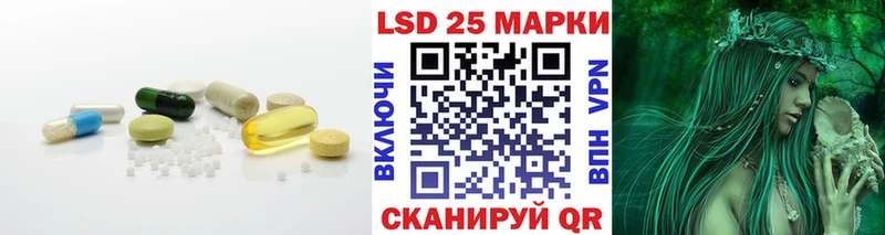 Лсд 25 экстази кислота  мега сайт  Суджа 