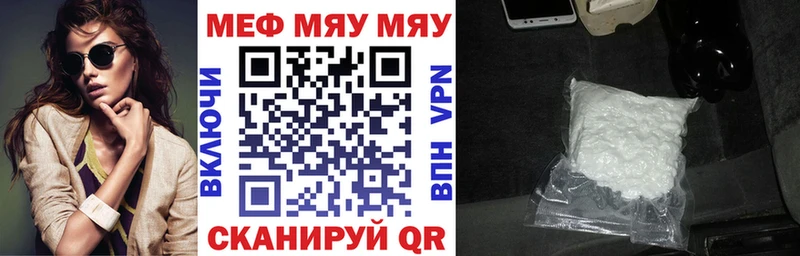 Мефедрон кристаллы  Суджа 