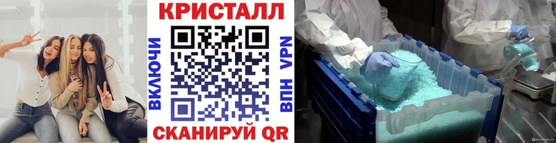 закладка Суджа МЕТАМФЕТАМИН Methamphetamine